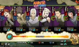 火影忍者爆料最新视频,神秘忍者组织浮出水面，剧情走向再掀波澜！