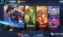 王者策划最新爆料,策划揭秘未来版本革新与亮点