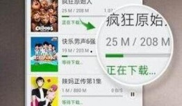 猪哥爆料夜斗视频大全在线观看,视频大全在线观看