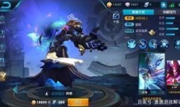 王者皮肤爆料最新15号几点上线