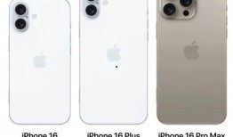 iphone 15.6最新爆料