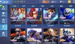 王者皮肤好运卡爆料最新