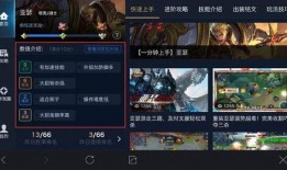 游戏爆料讲解视频教程,深度解析游戏玩法与技巧