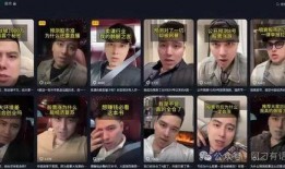 爆料北京博主事件视频完整版,揭秘背后真相与争议