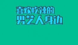 小说我喜吃瓜免费阅读,我喜吃瓜的奇幻冒险之旅